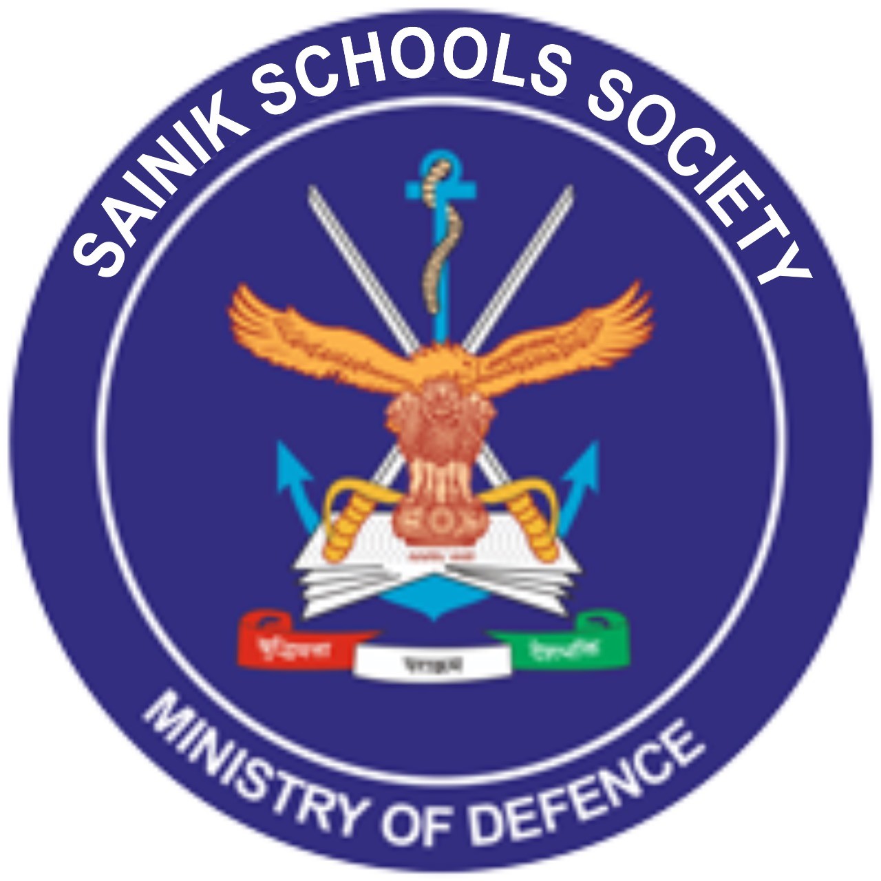 ALL INDIA SAINIK SCHOOL ENTRANCE EXAM (AISSEE)